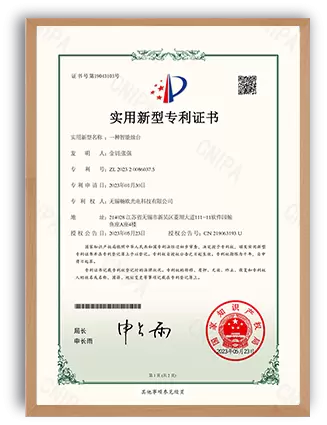 Zertifikat zum Gebrauchsmusterpatent